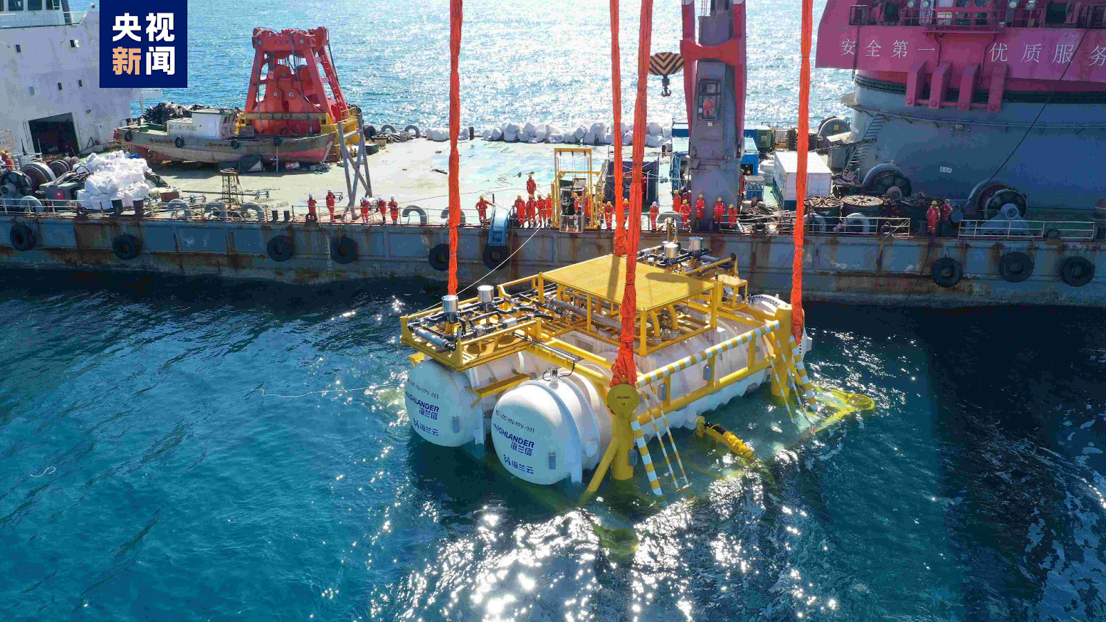 pressurised containers data center being lowered into sea china